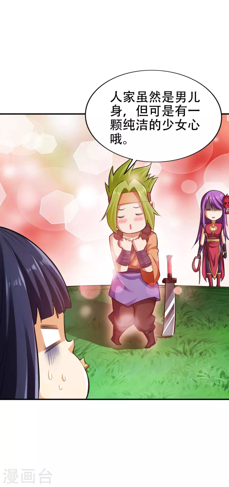 第 23 页
