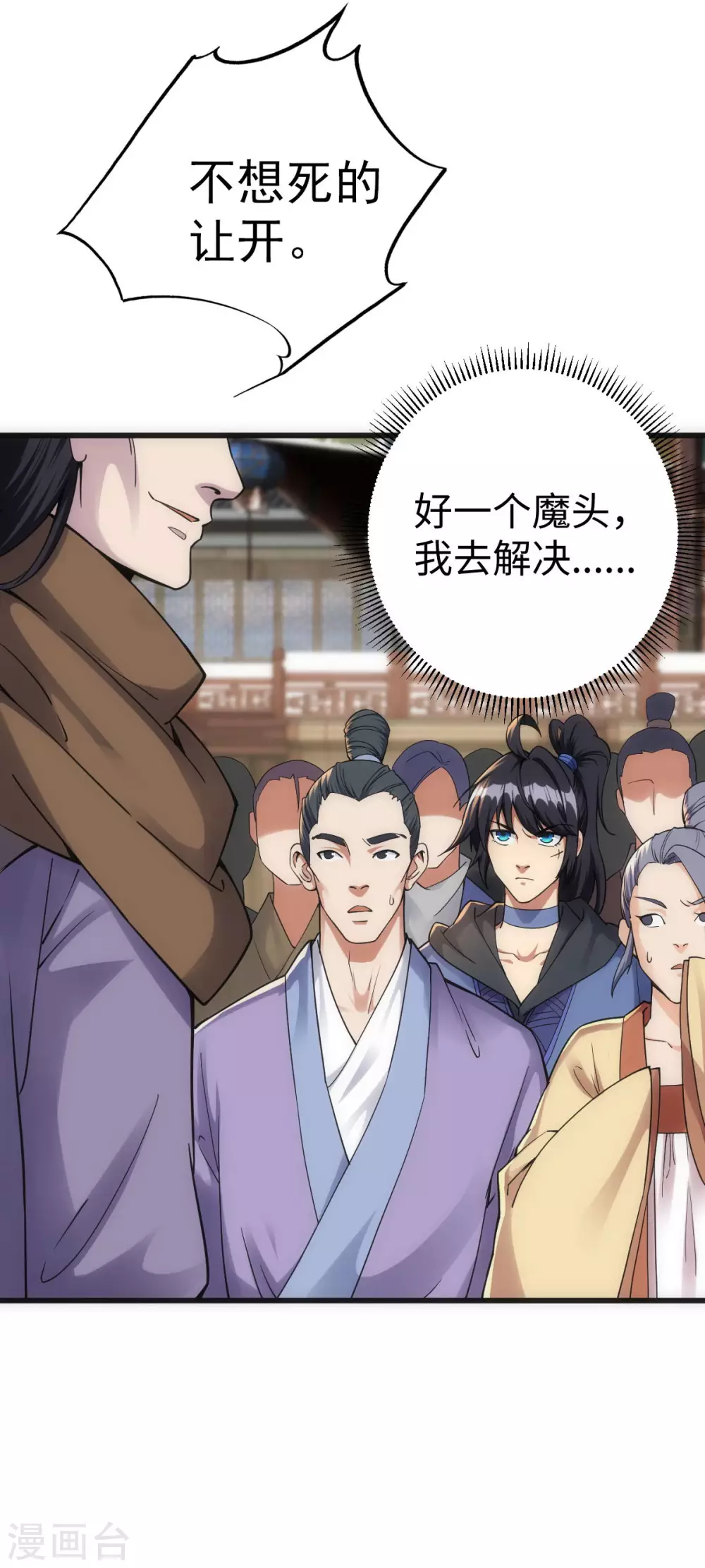 第 28 页
