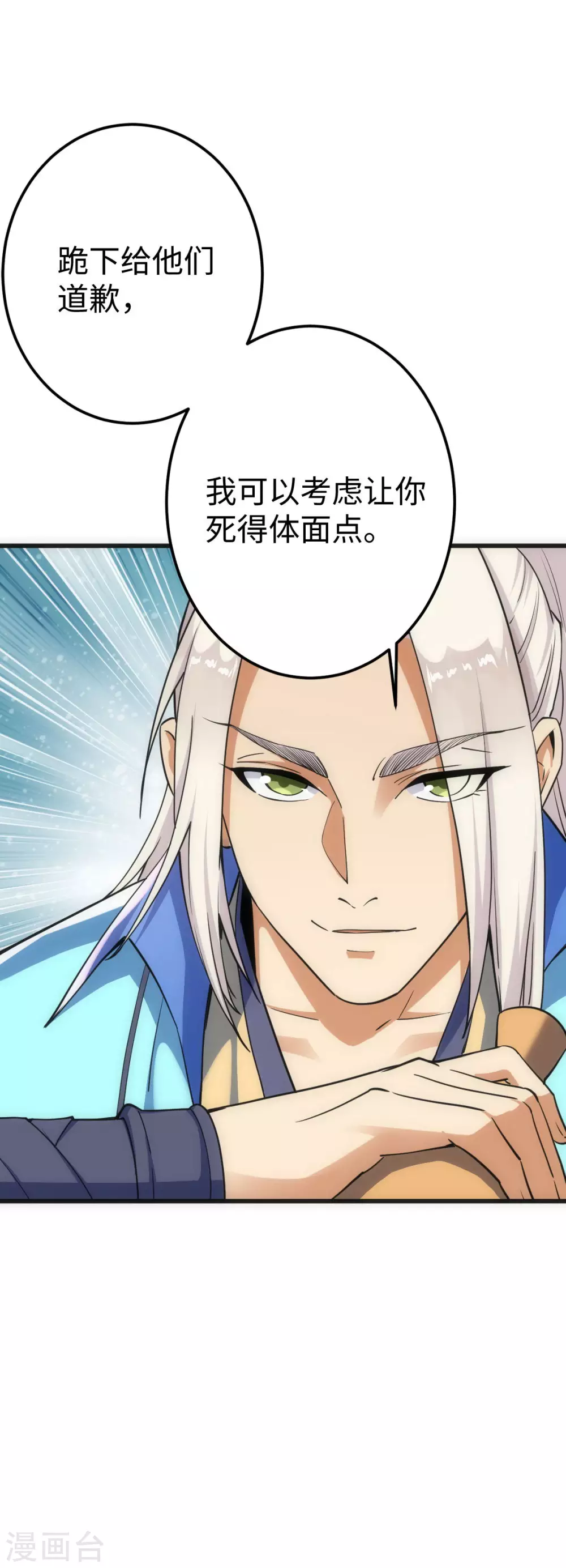 第 36 页