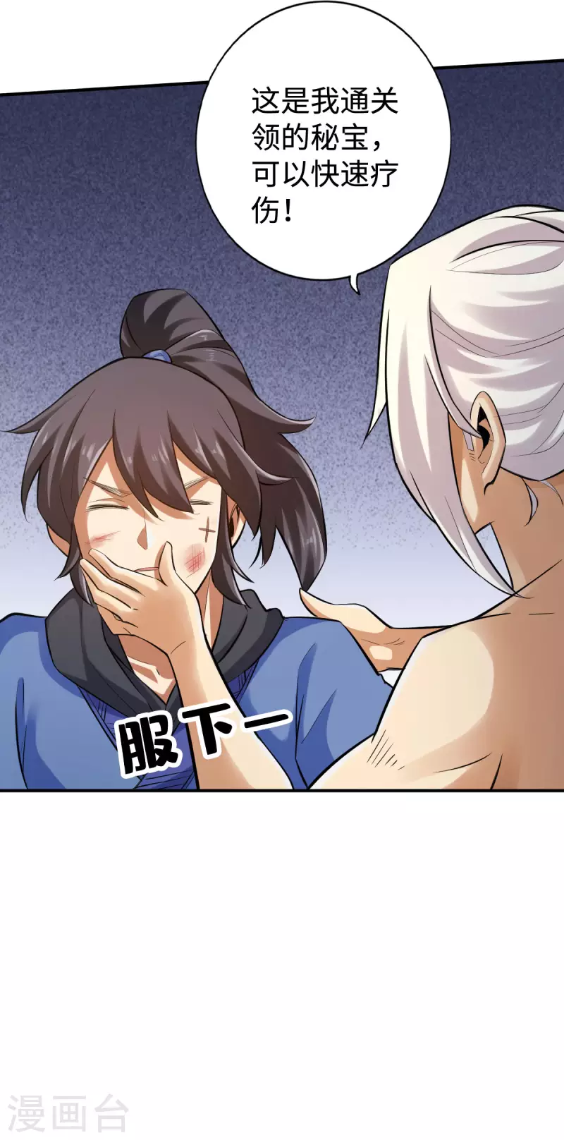 第 23 页