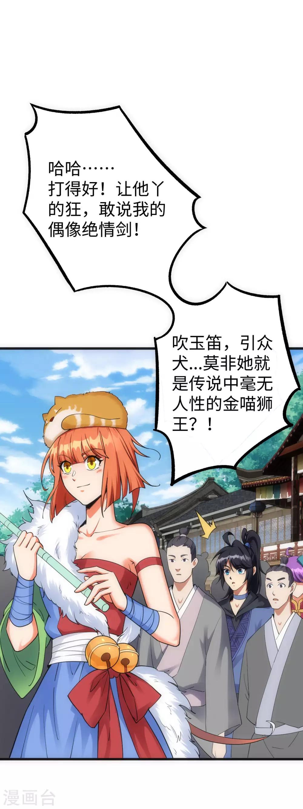 第 29 页