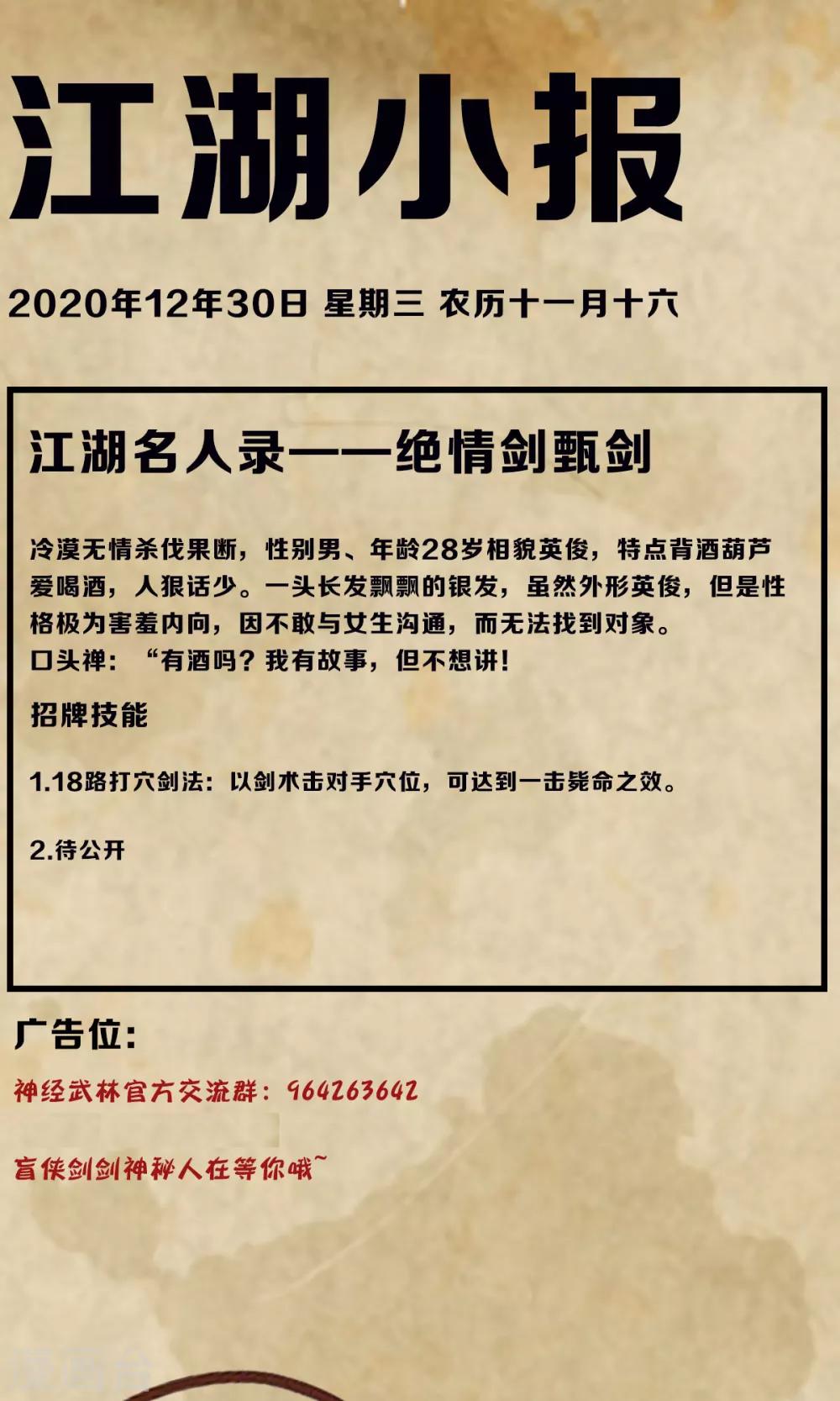 第 51 页