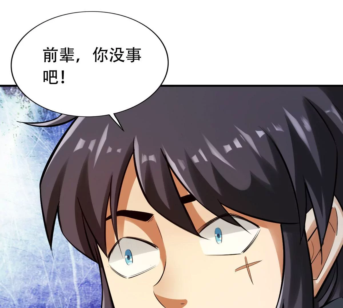 第 38 页
