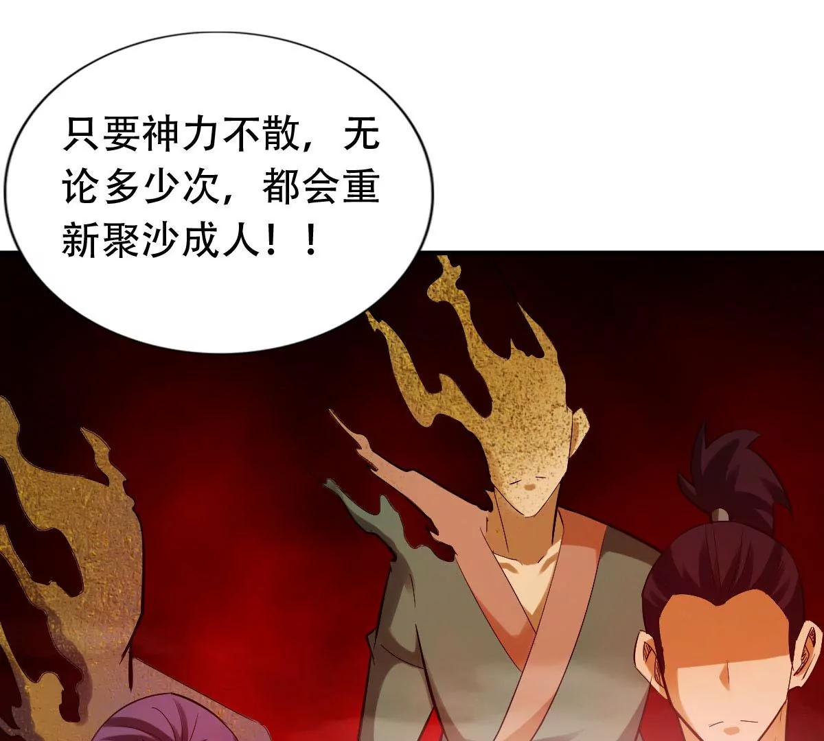 第 52 页