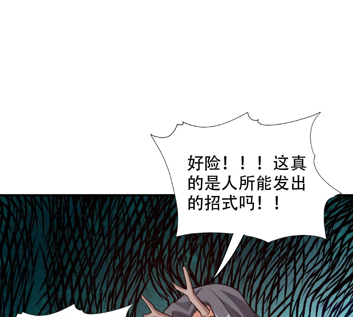 第 60 页