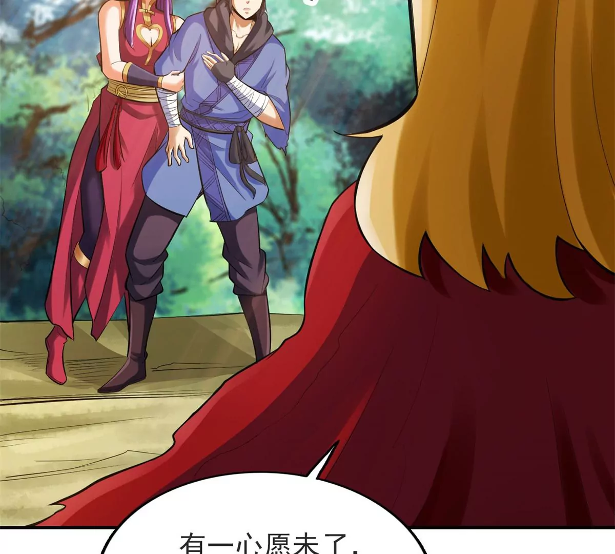 第 26 页