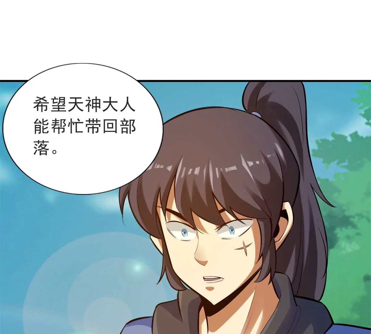 第 31 页
