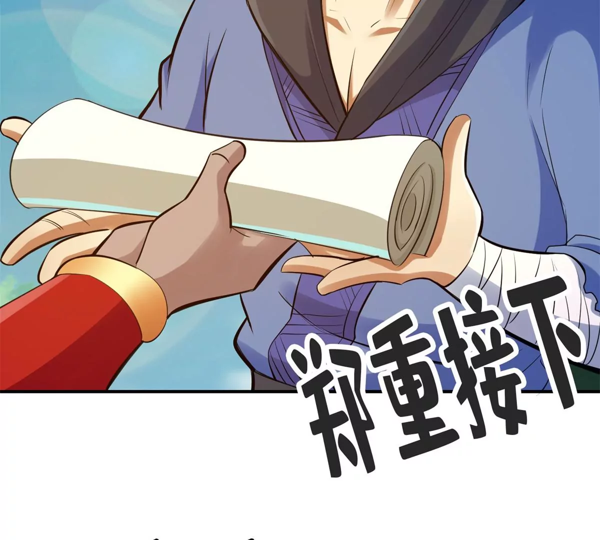 第 32 页