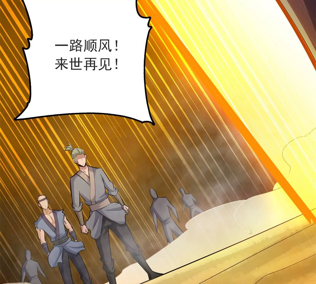 第 37 页