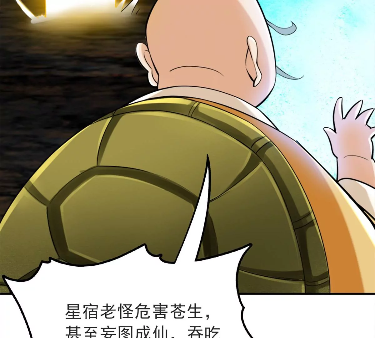 第 46 页