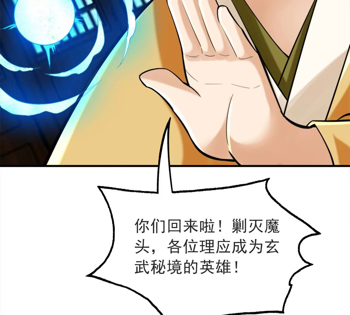 第 49 页
