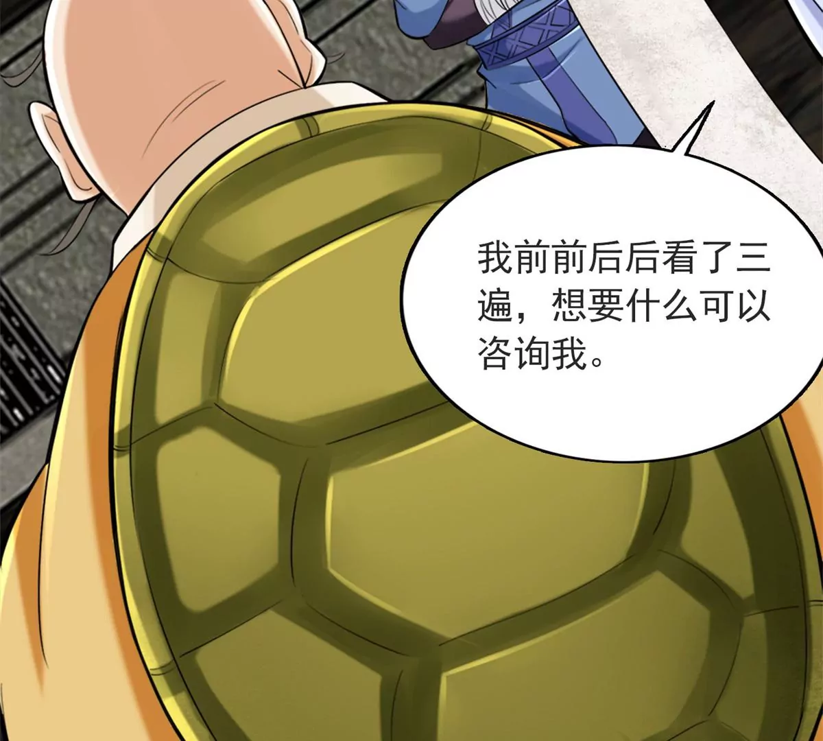 第 52 页