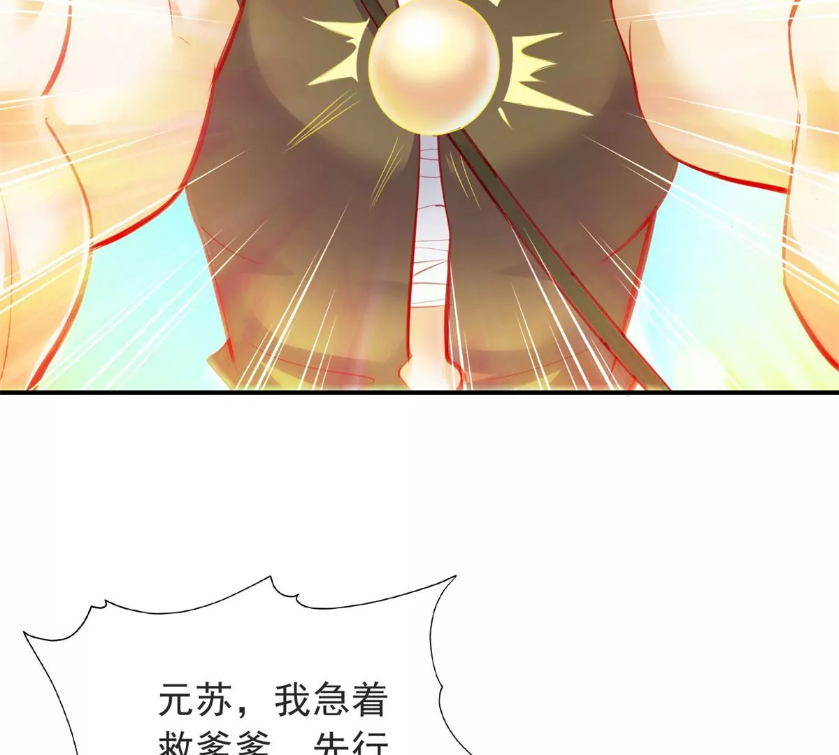 第 60 页