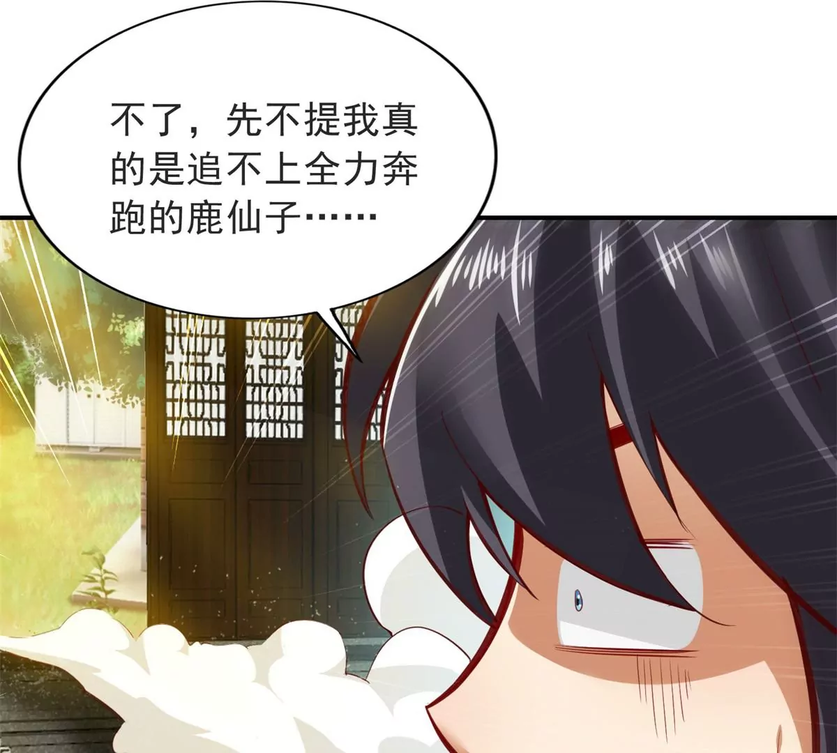 第 66 页