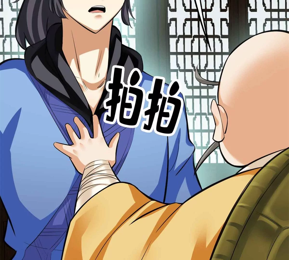 第 28 页