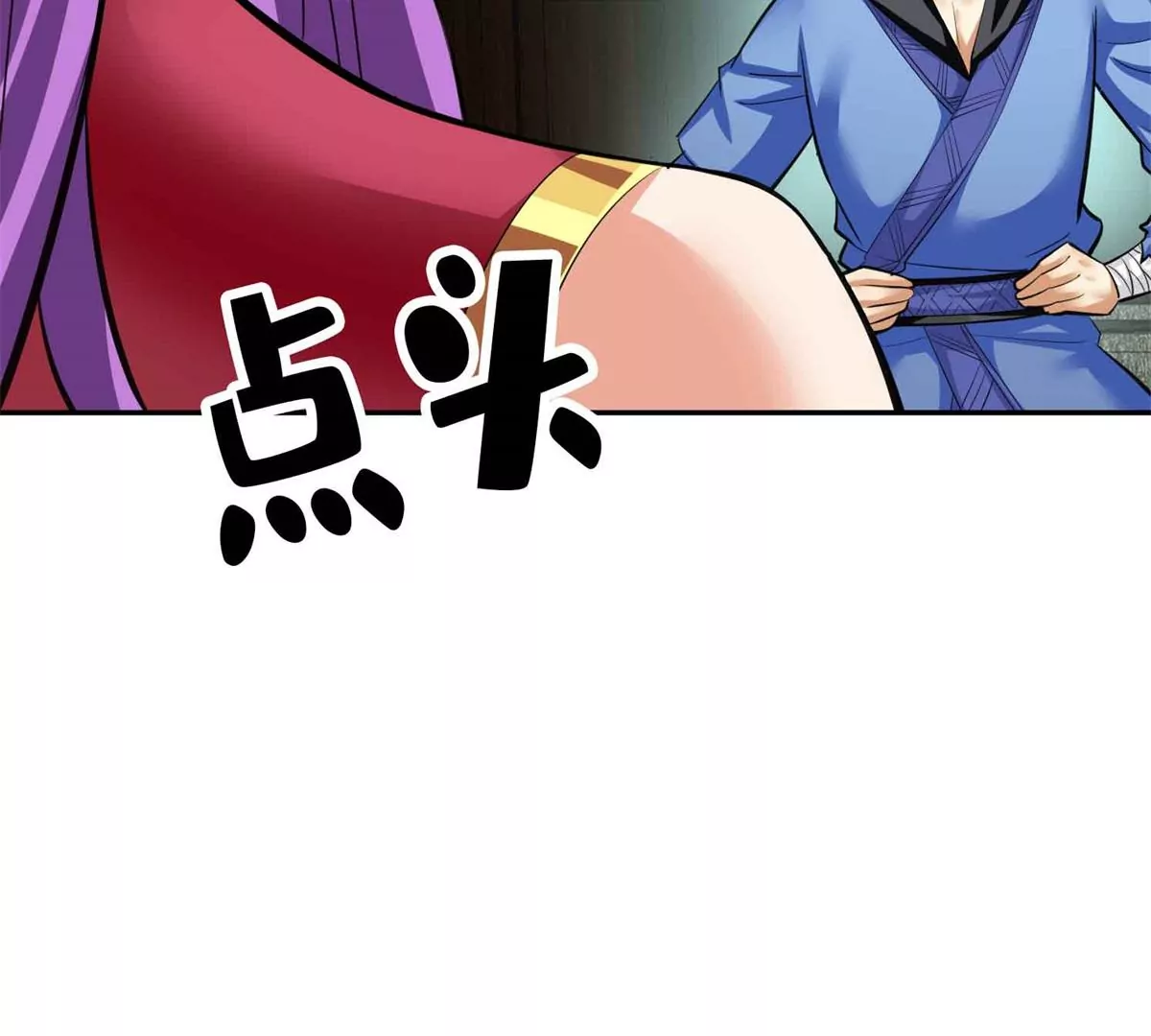 第 33 页