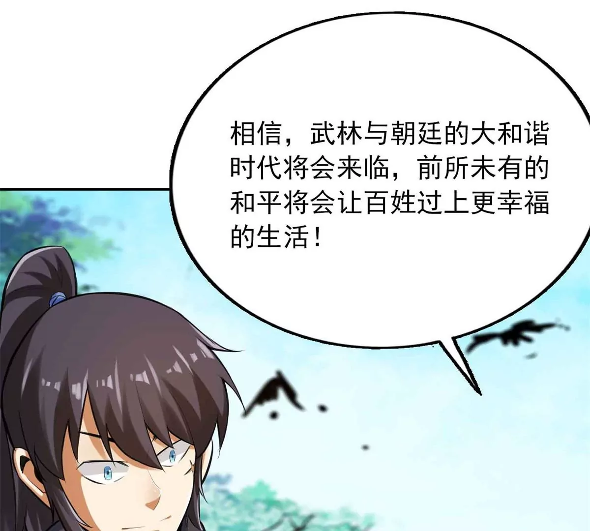 第 65 页