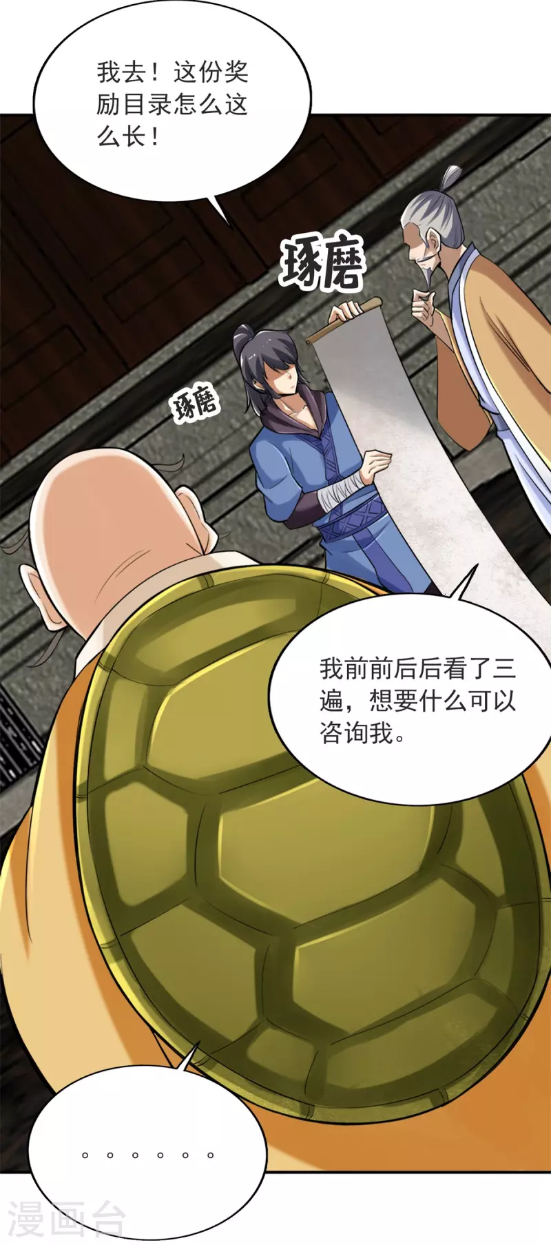 第 19 页