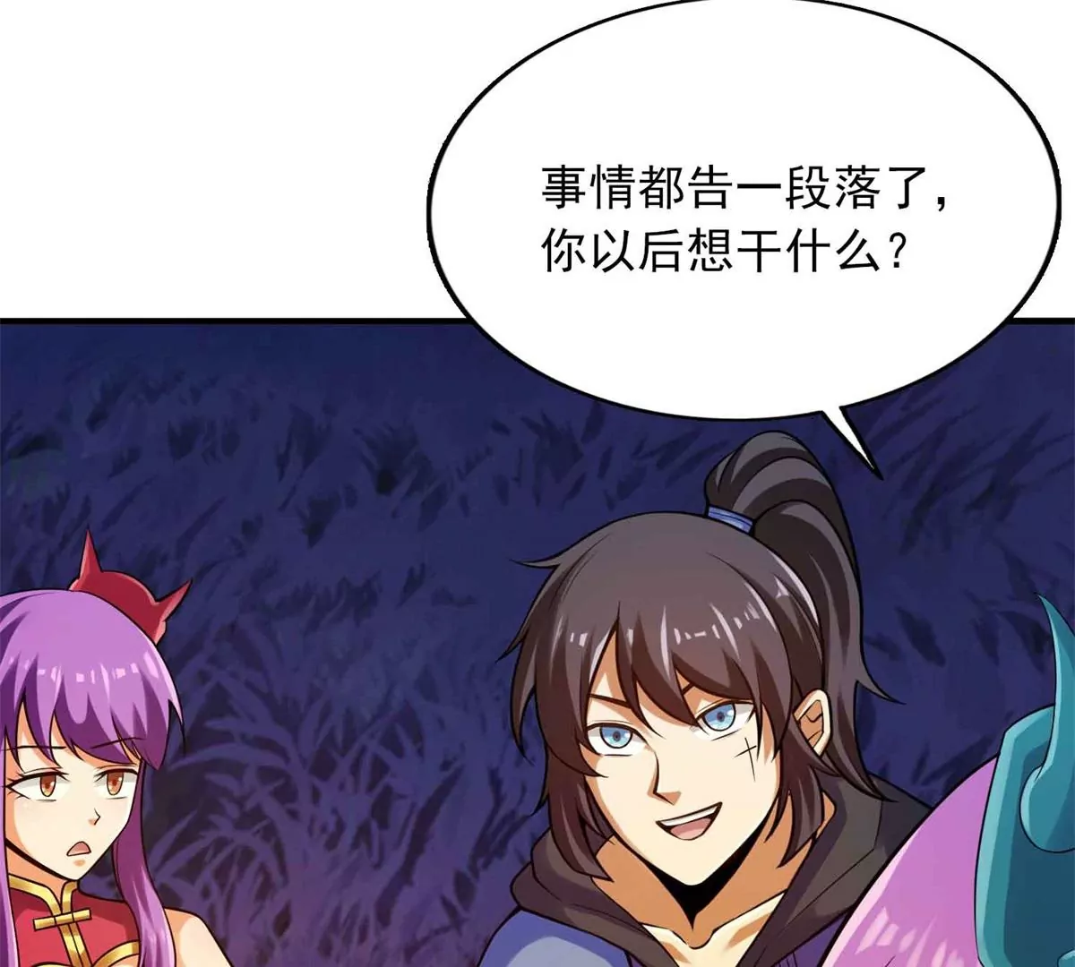 第 36 页