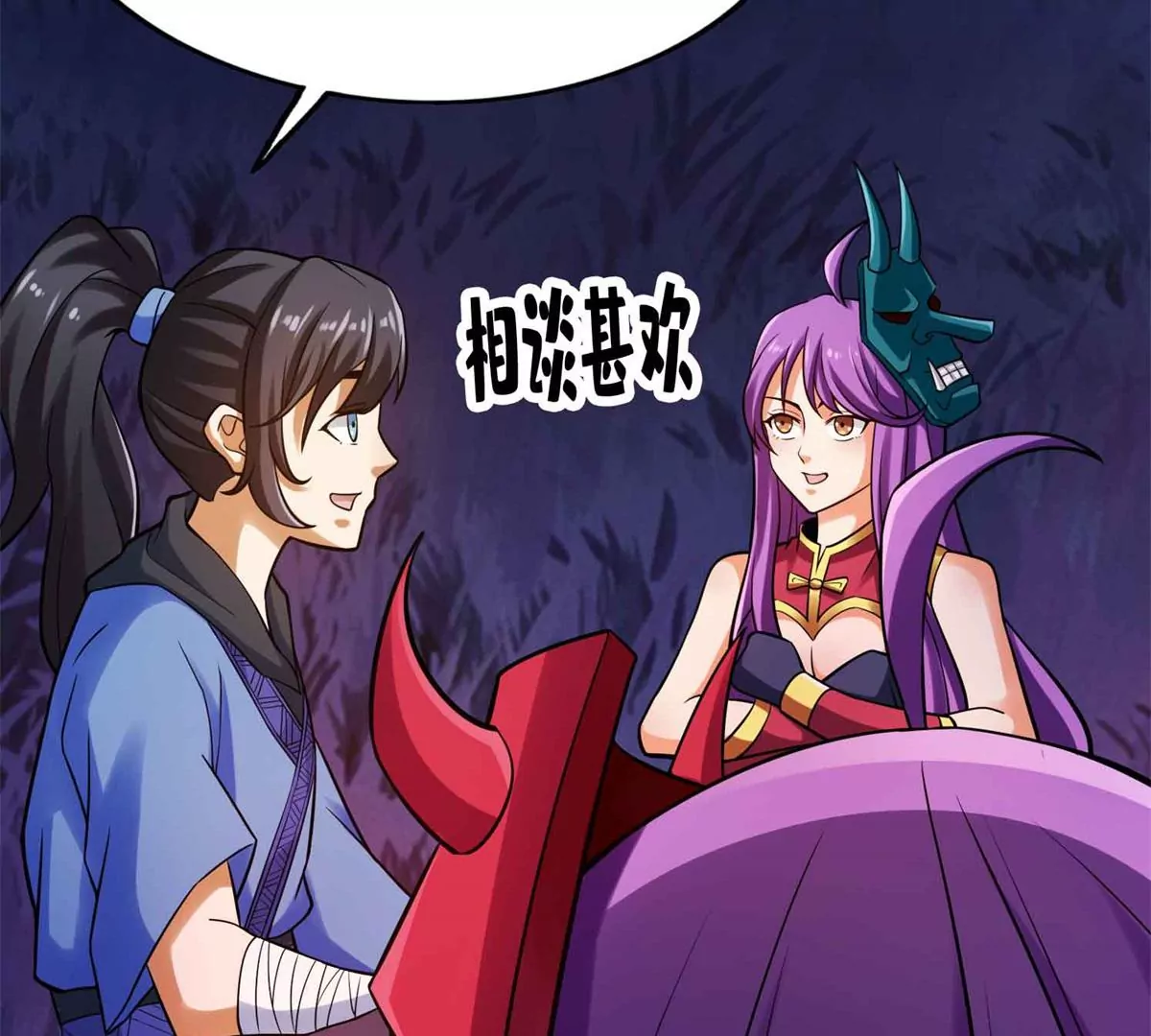 第 43 页