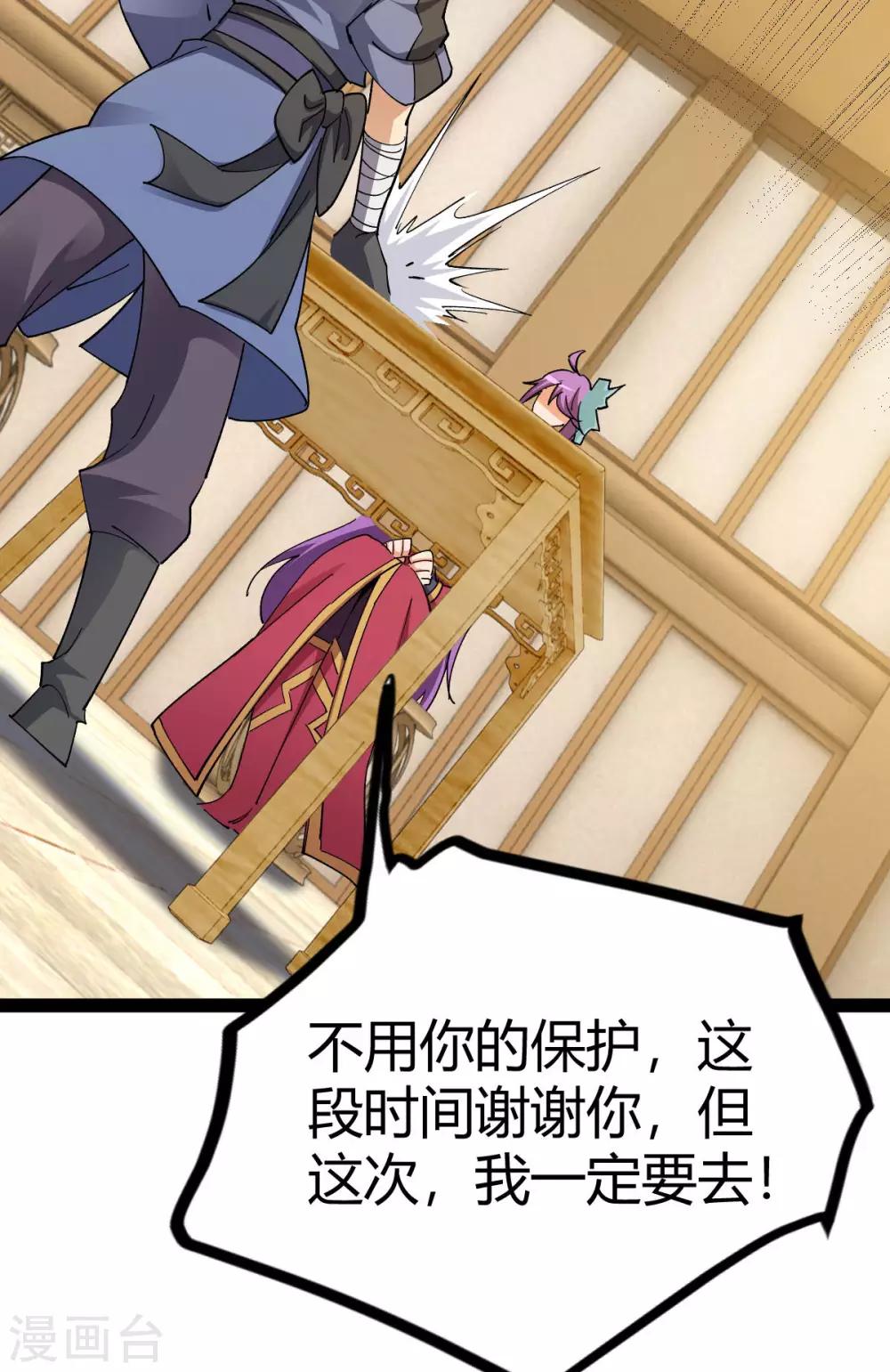 第 34 页
