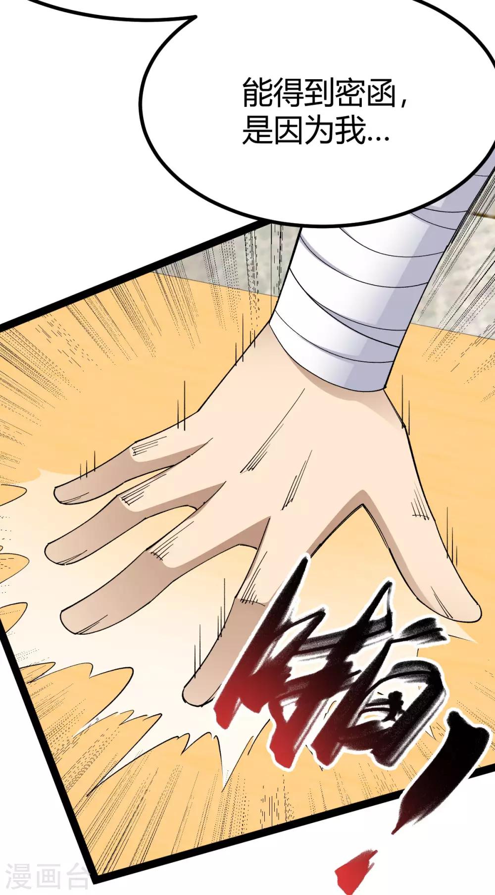 第 39 页