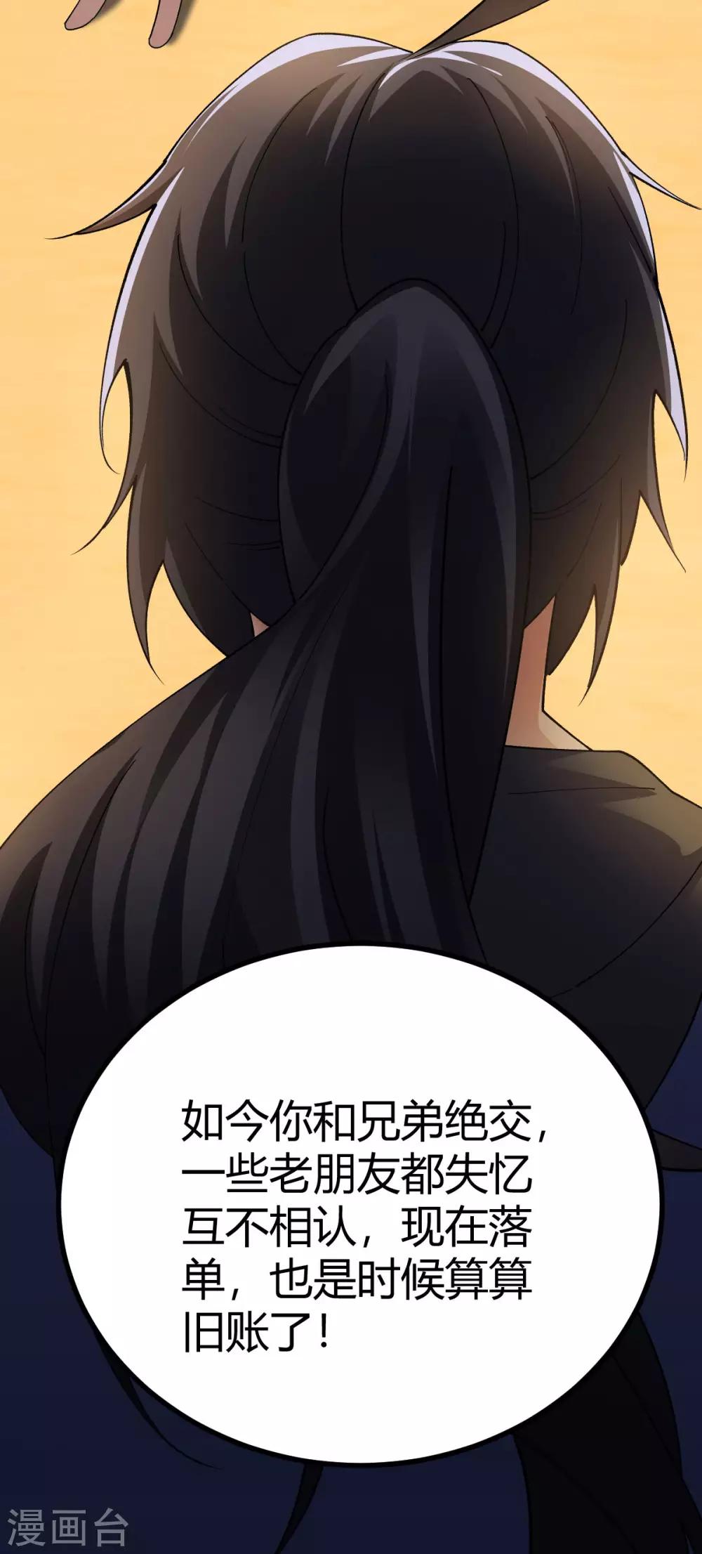 第 41 页