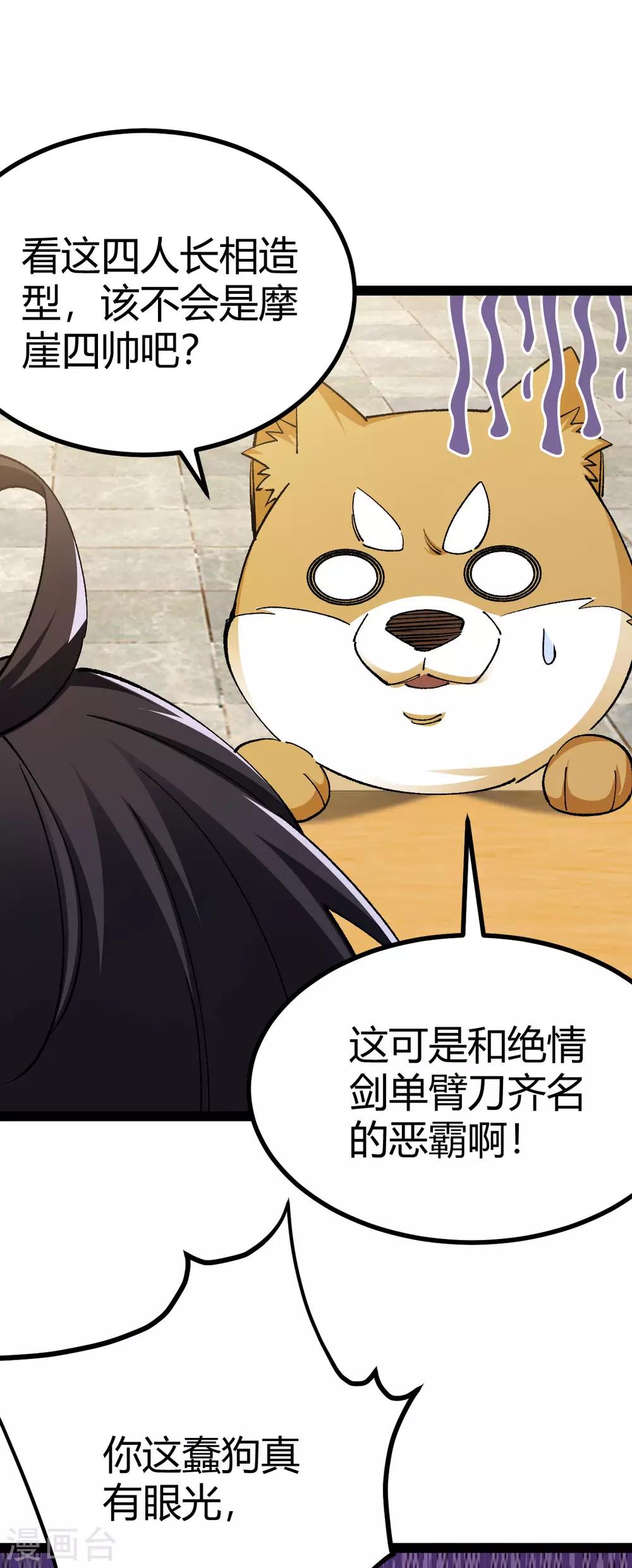 第 43 页