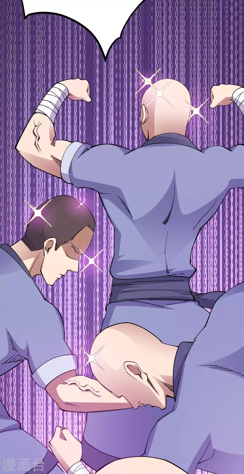 第 44 页