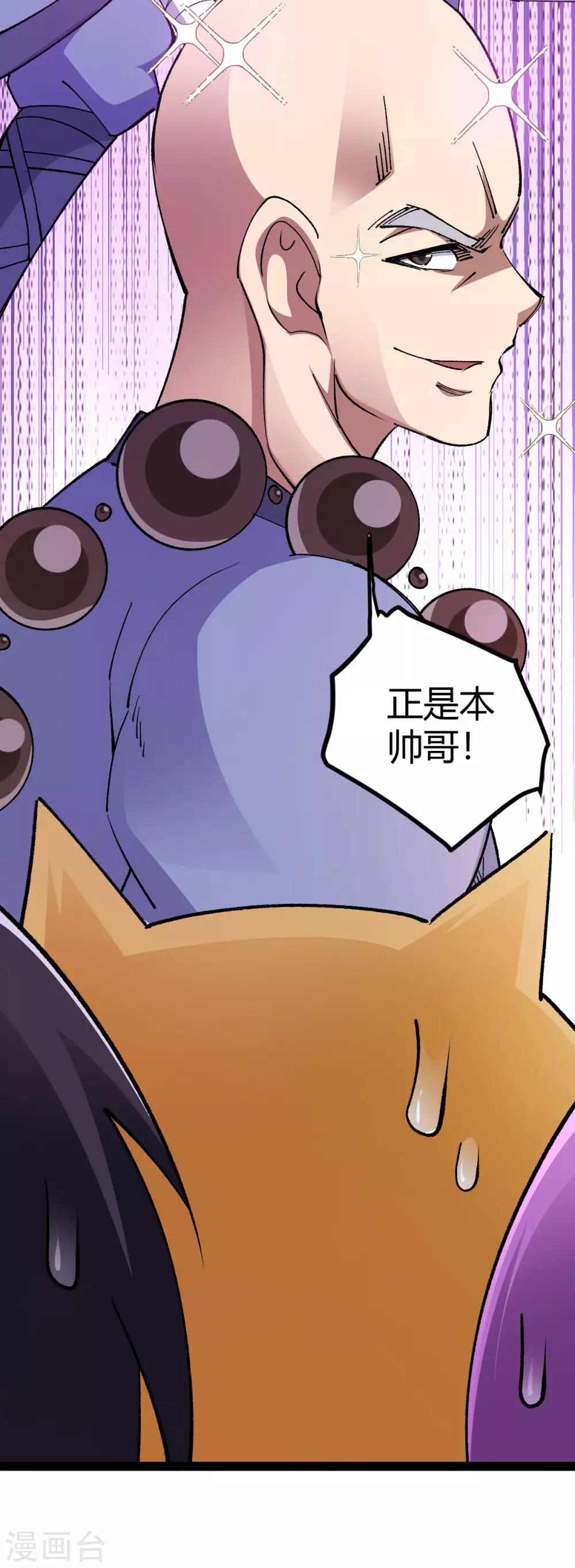 第 45 页