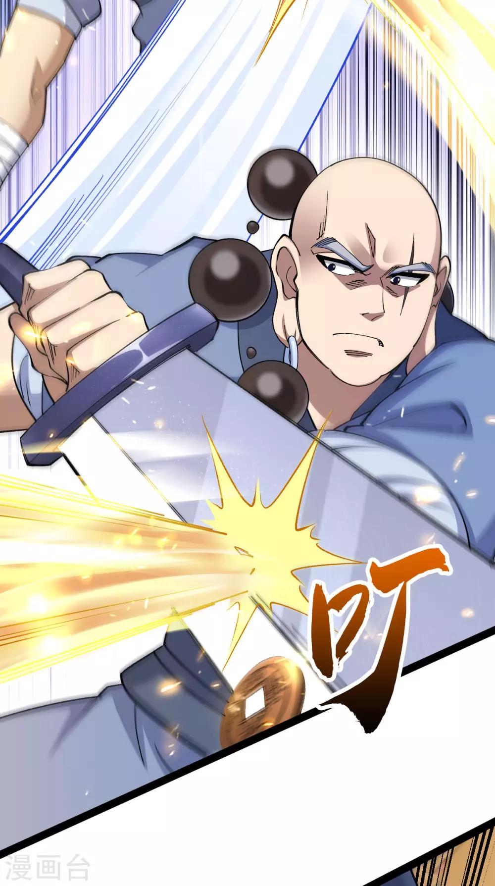 第 51 页