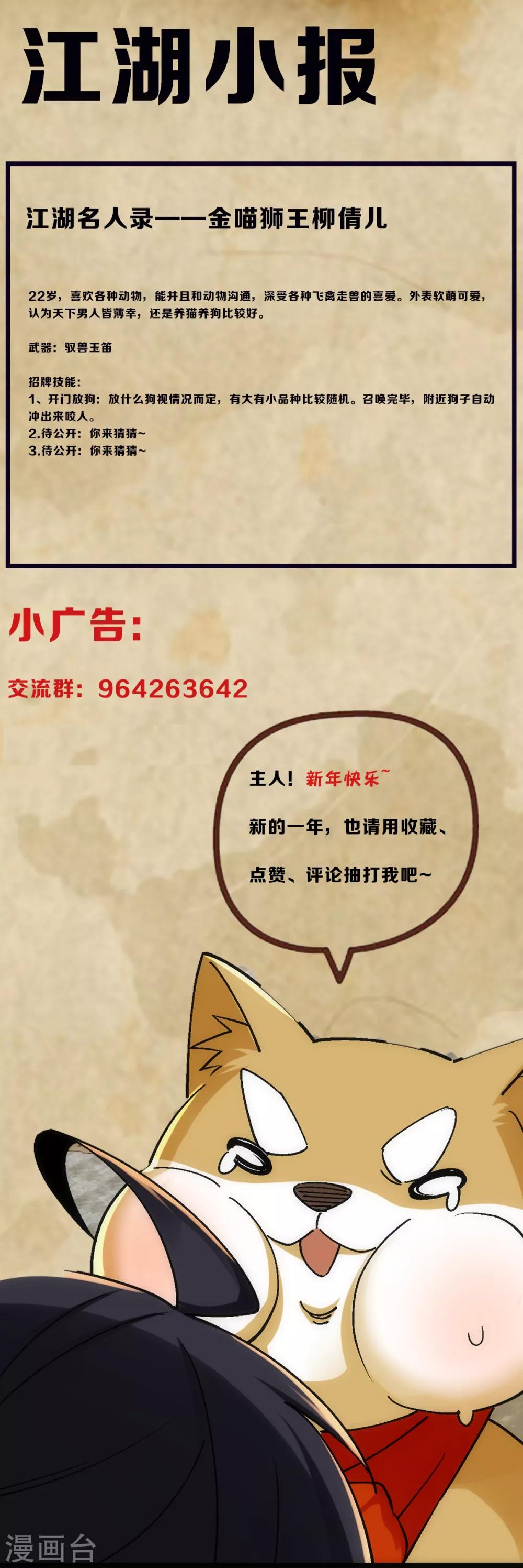 第 55 页