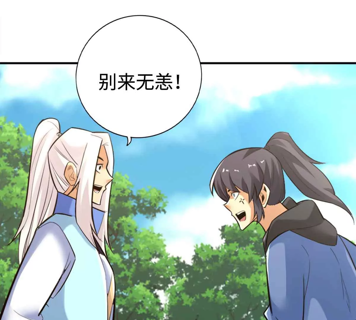 第 55 页
