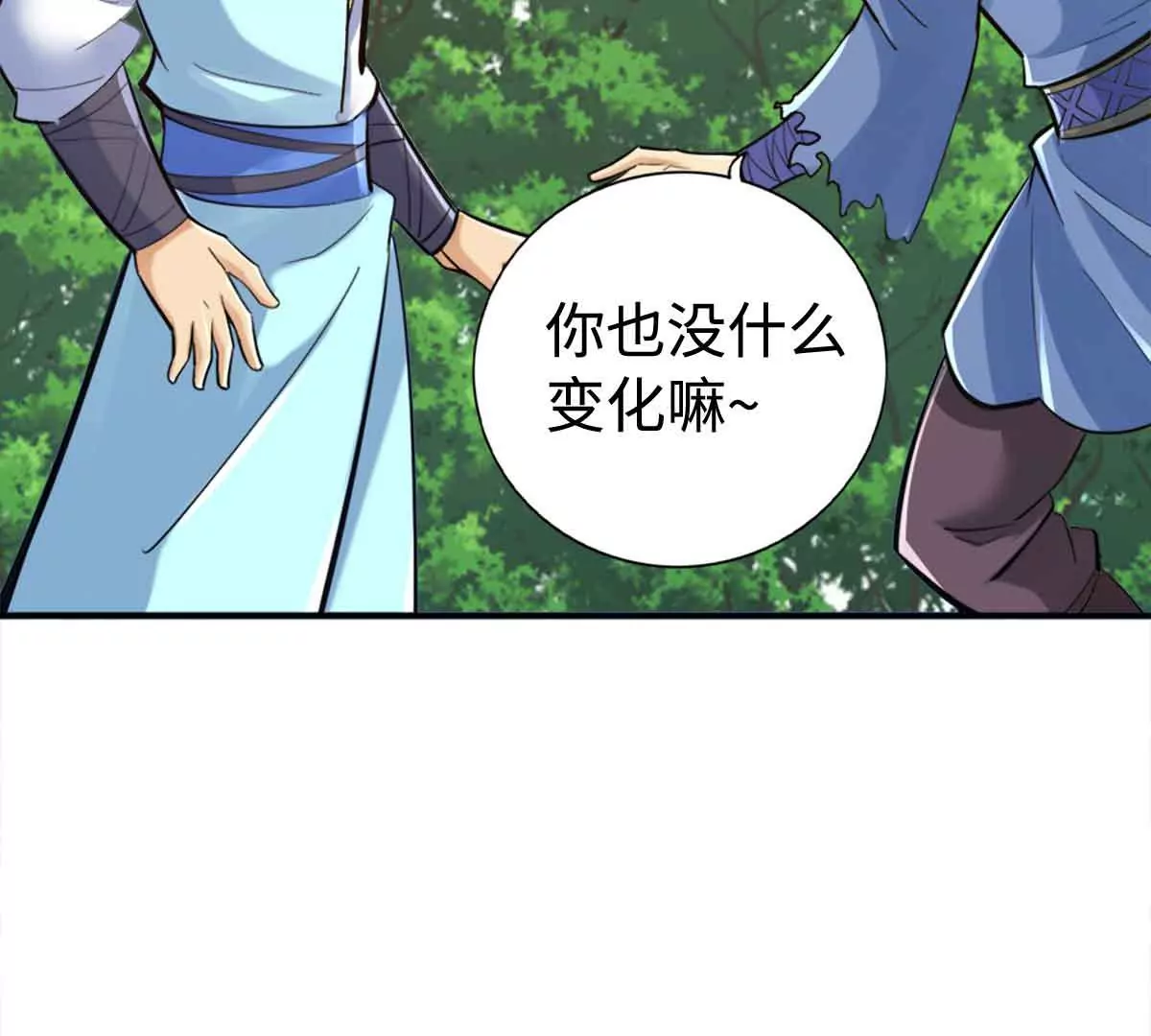 第 56 页