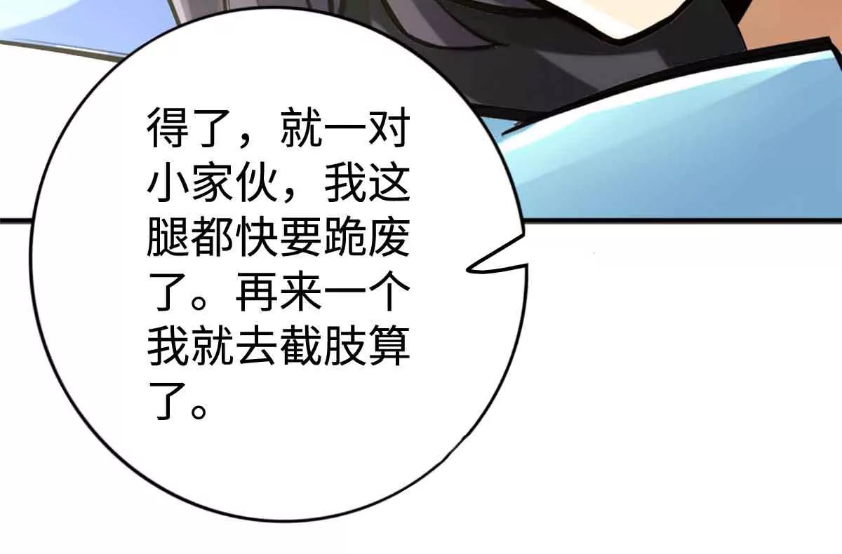 第 60 页