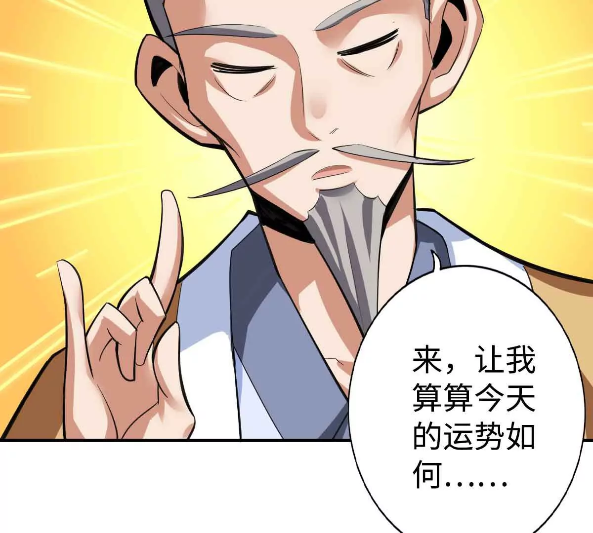 第 65 页