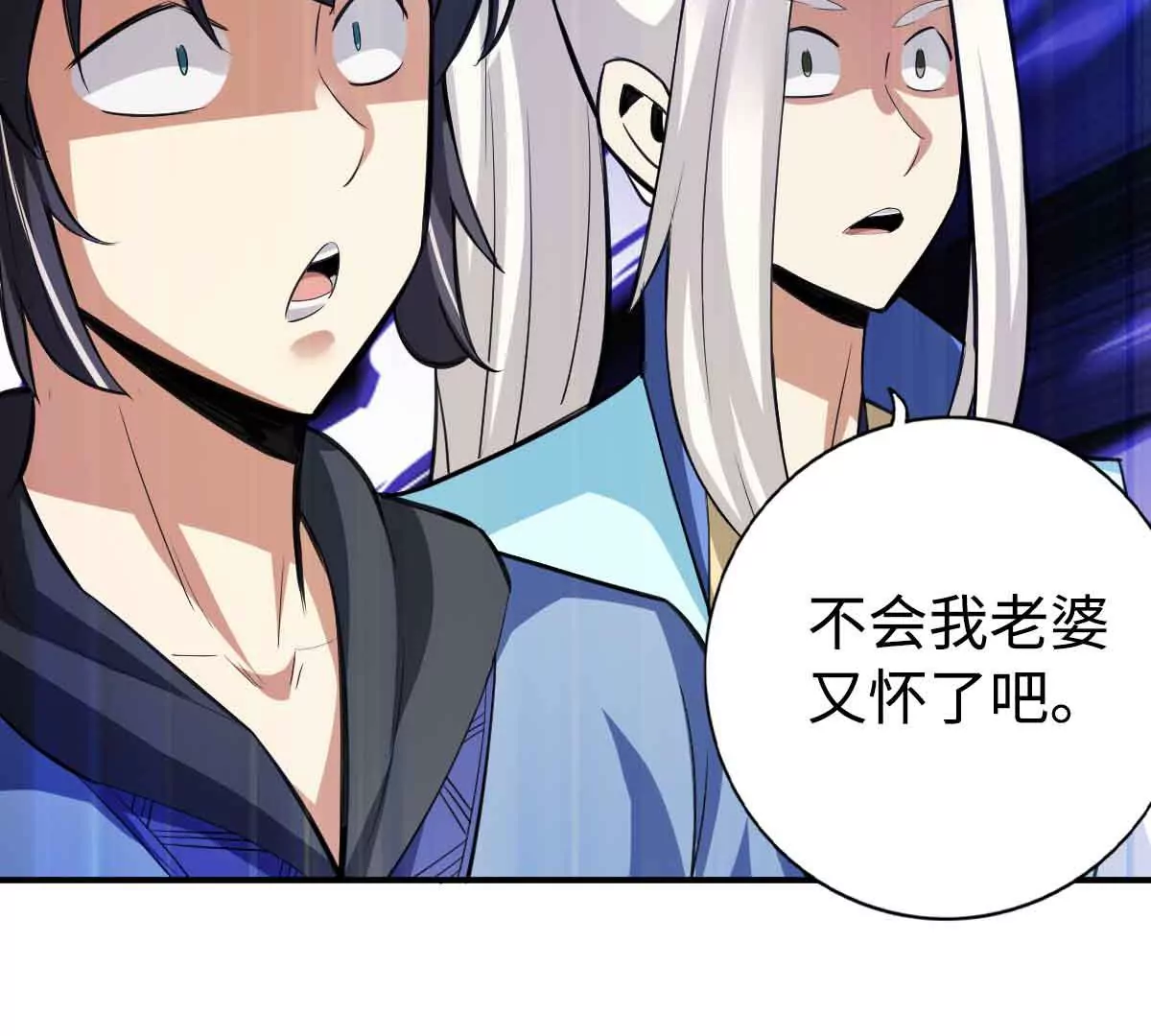 第 71 页