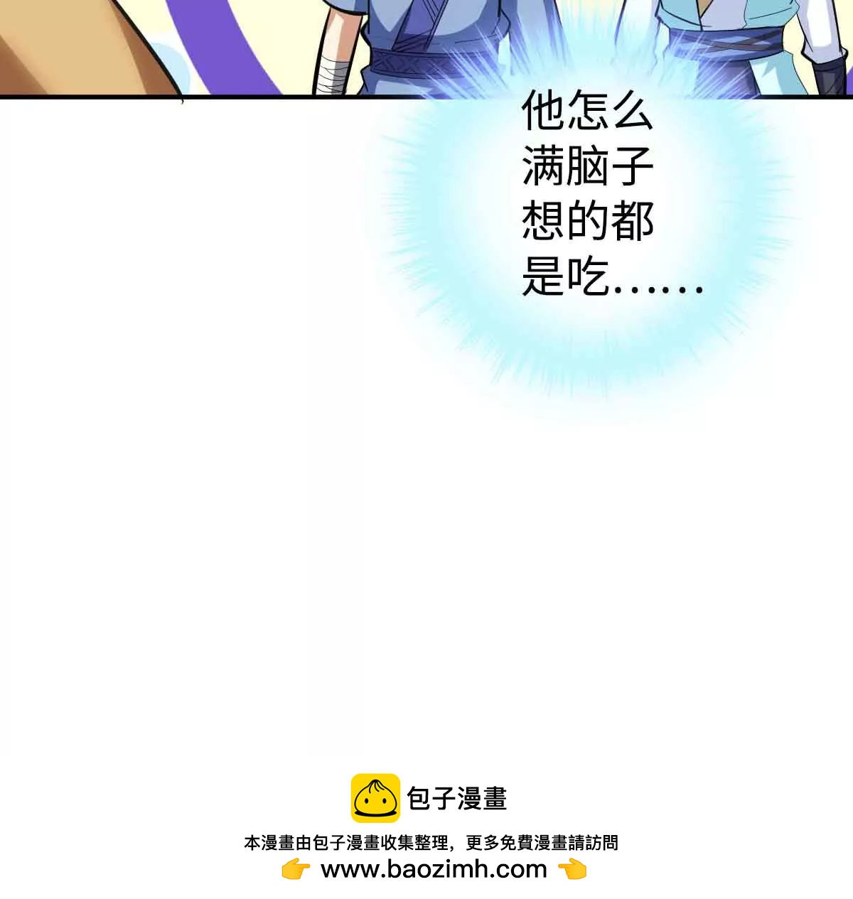 第 75 页