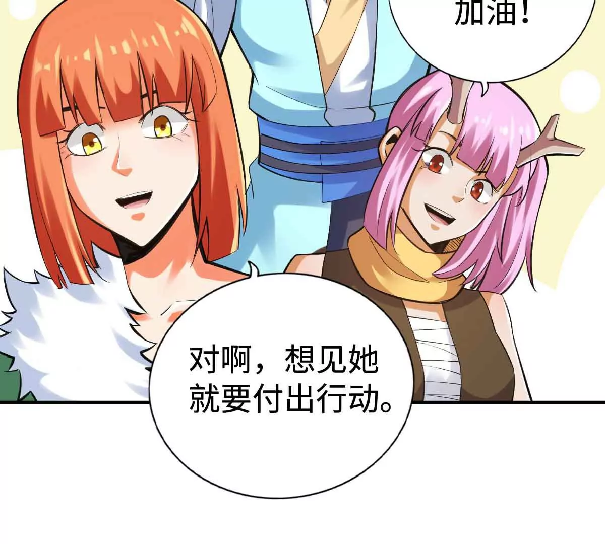 第 47 页