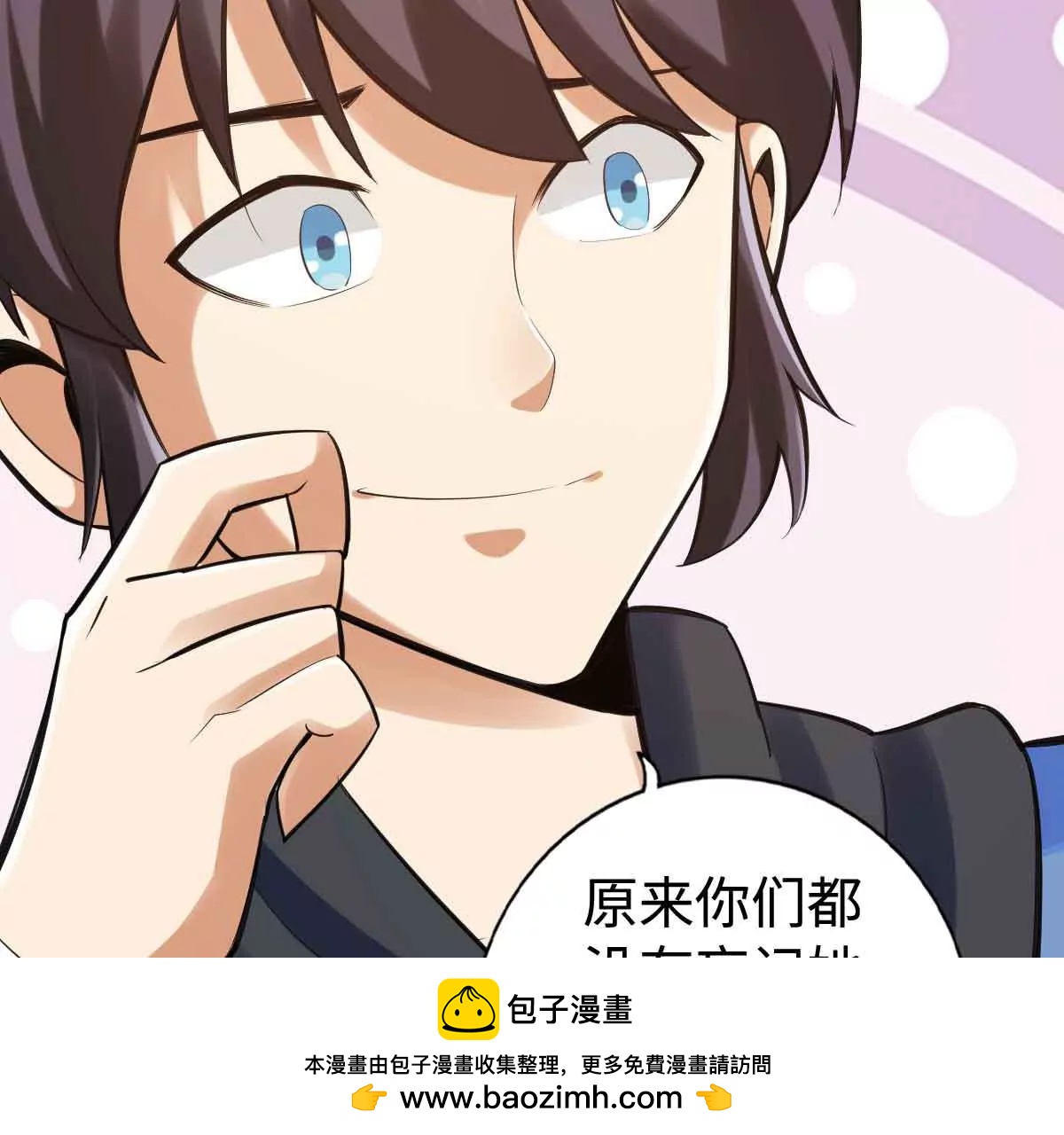 第 50 页