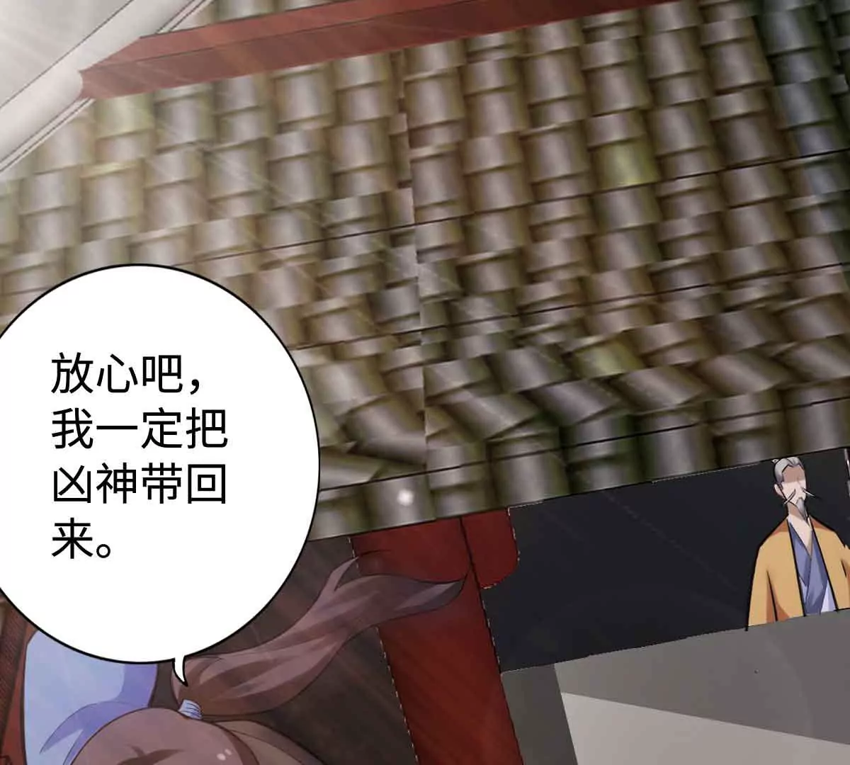 第 53 页
