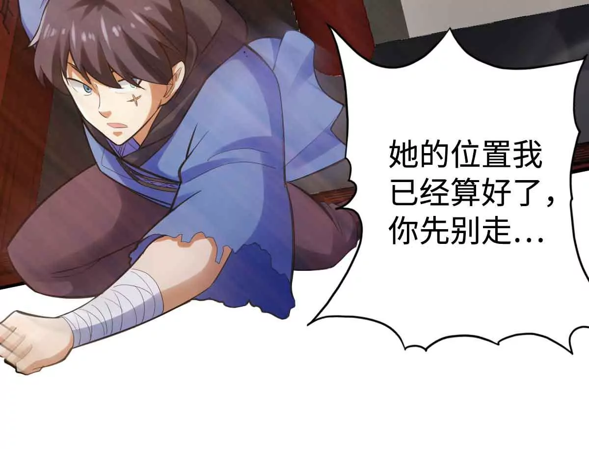 第 54 页