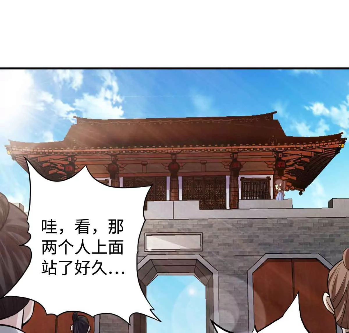 第 56 页