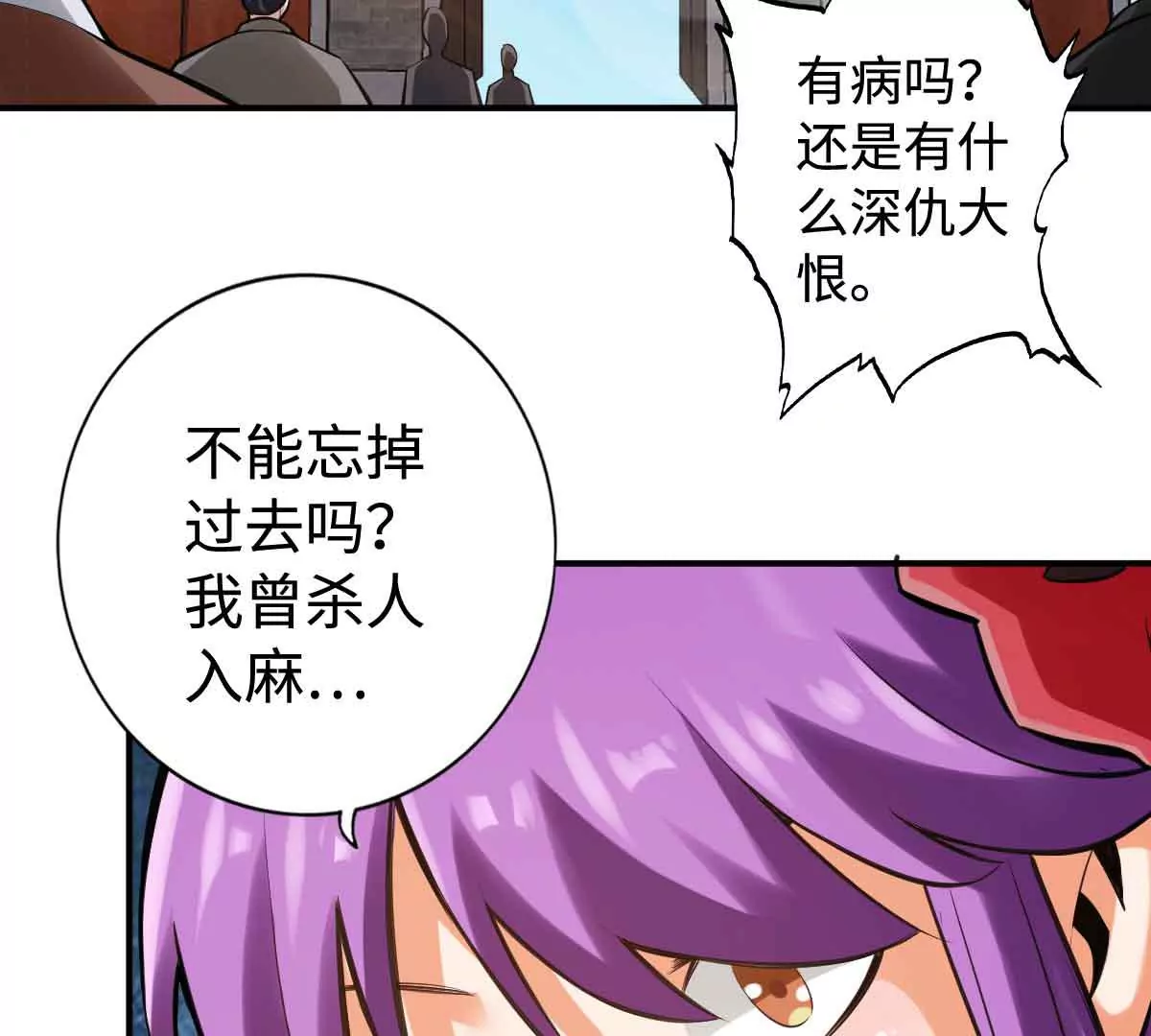 第 57 页