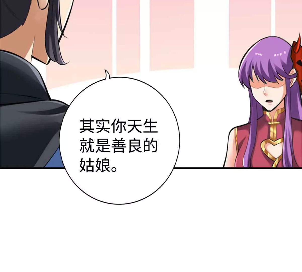 第 61 页