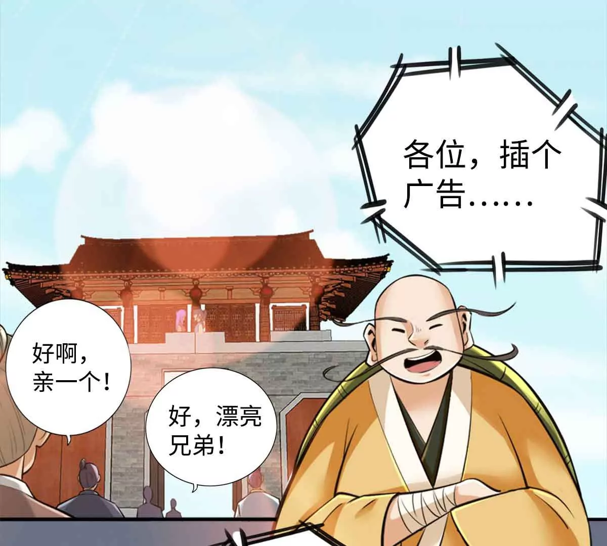 第 73 页