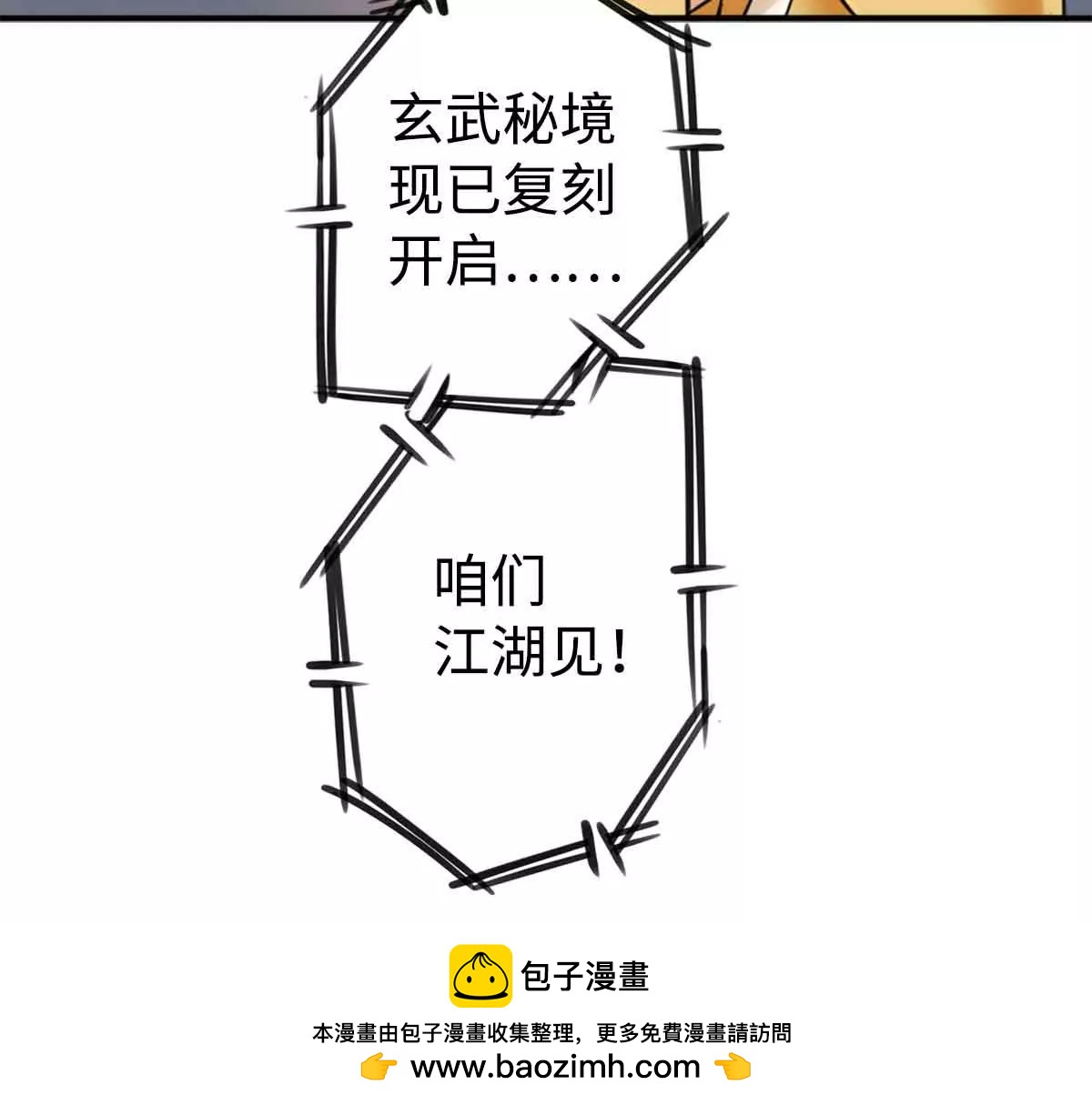 第 74 页