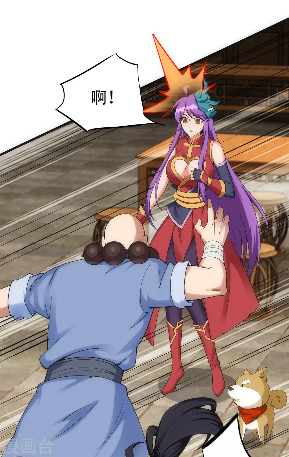 第 2 页