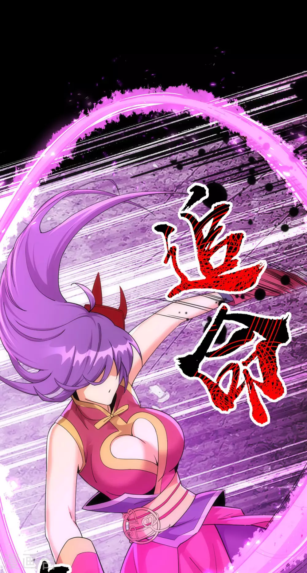 第 24 页