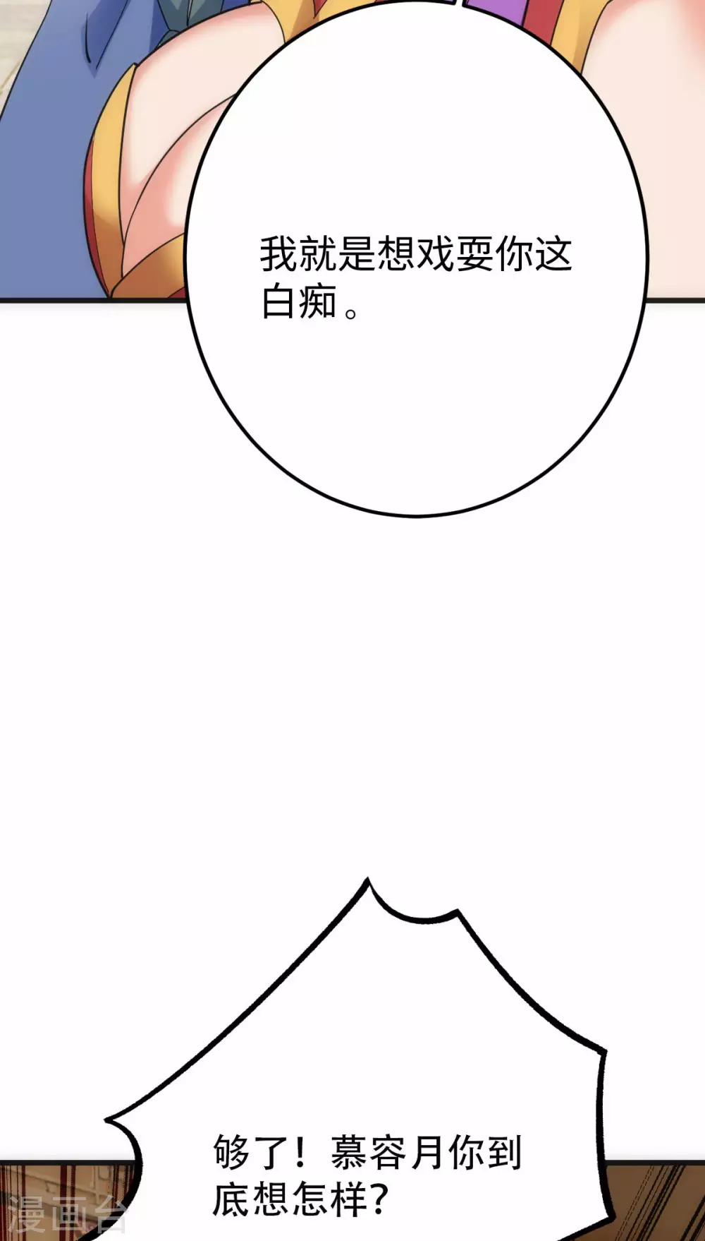 第 36 页